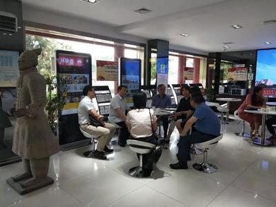 市委干部作风第八检查组赴西安旅游信息咨询中心检查指导工作