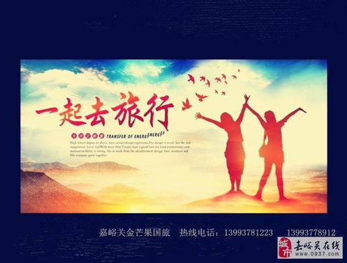 轻松畅游，尽享无忧——专业旅游服务咨询与包车、多日游指南