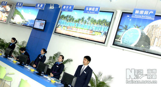 海口旅游咨询服务中心正式开业并投入使用 旅游信息咨询，