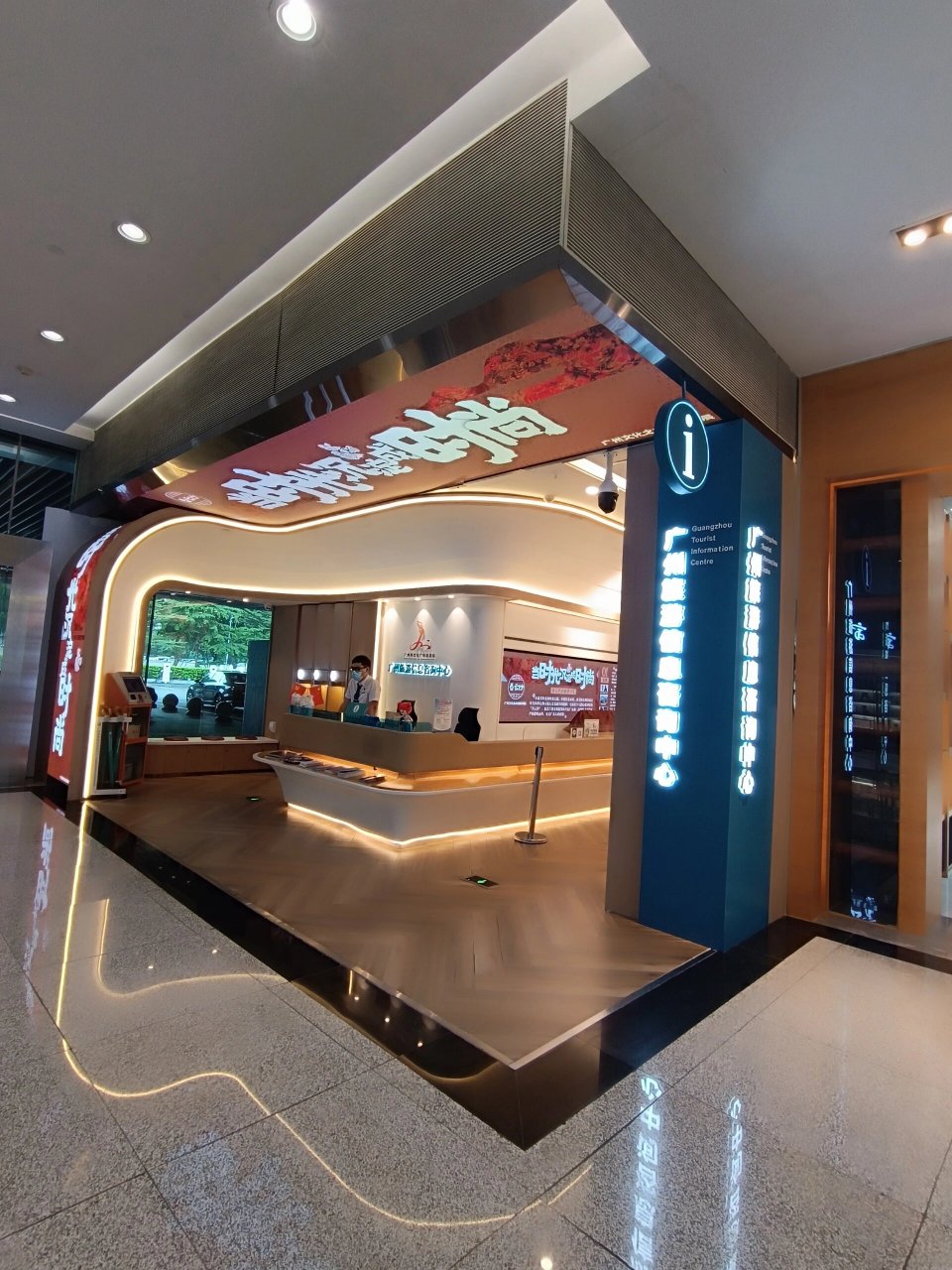 广州旅游信息咨询中心盖章攻略 | 广州塔站专属印迹
