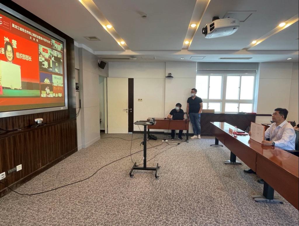 同济大学与黑龙江省签署战略合作框架协议，深化旅游信息咨询合作